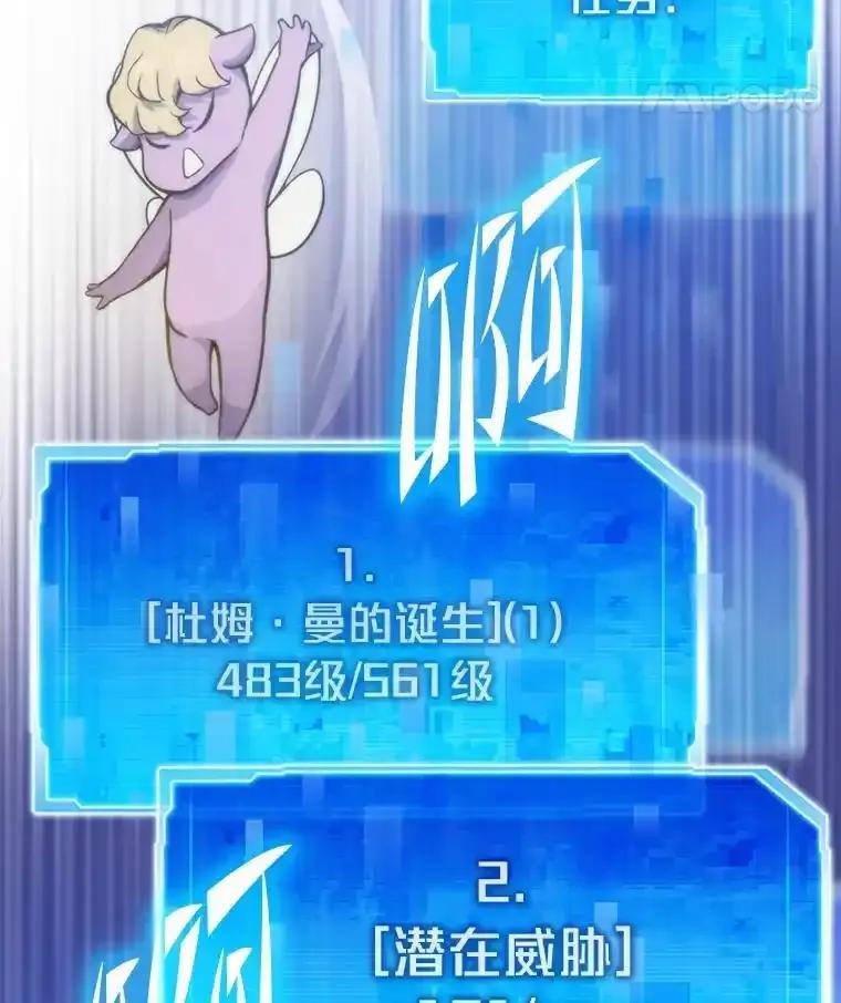 第210页