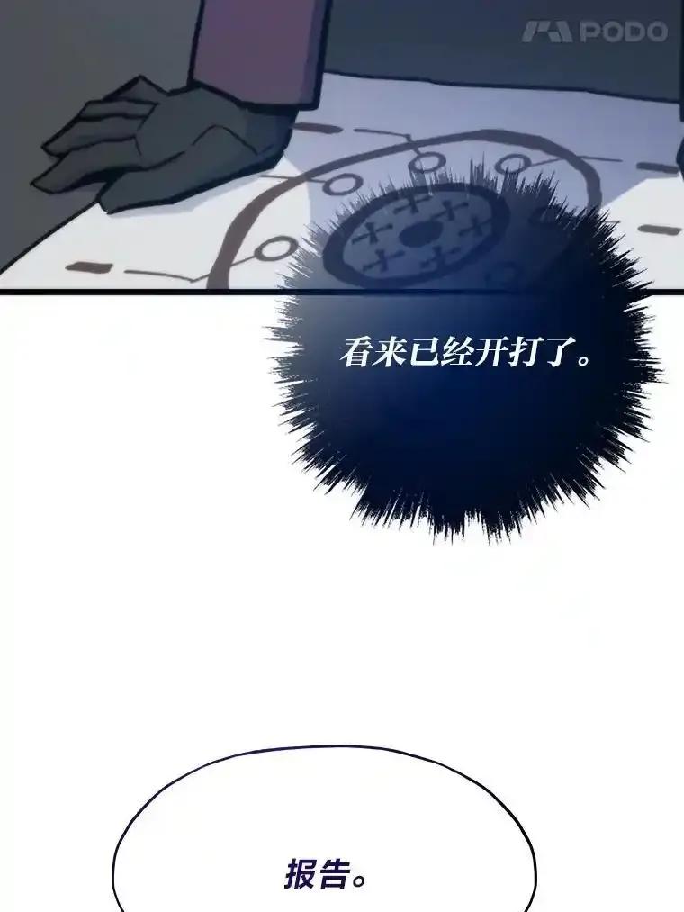 第261页