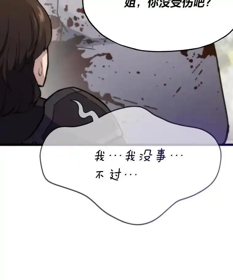 第258页
