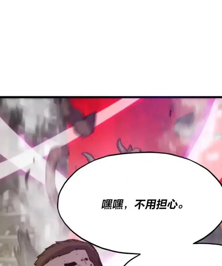 第261页