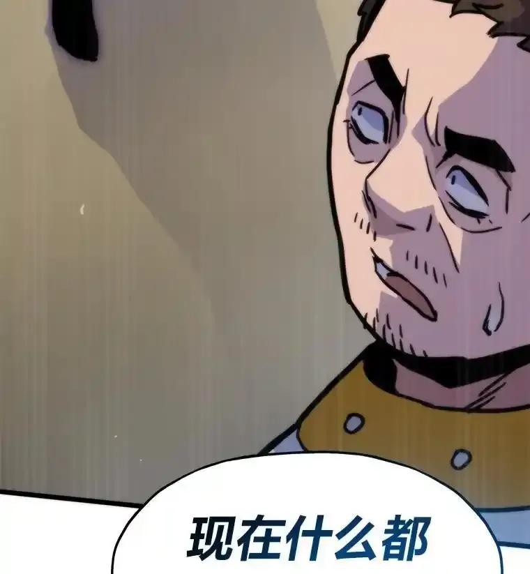 第257页