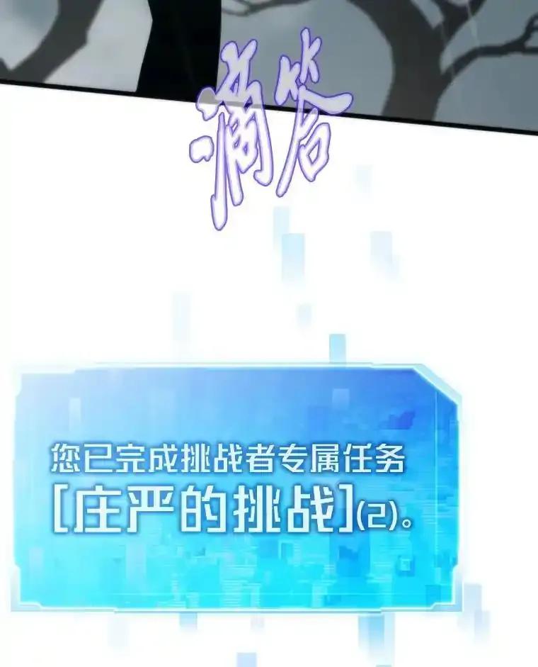 第257页