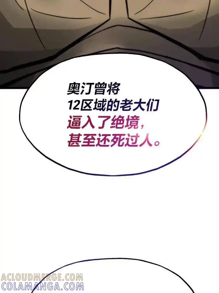 第254页