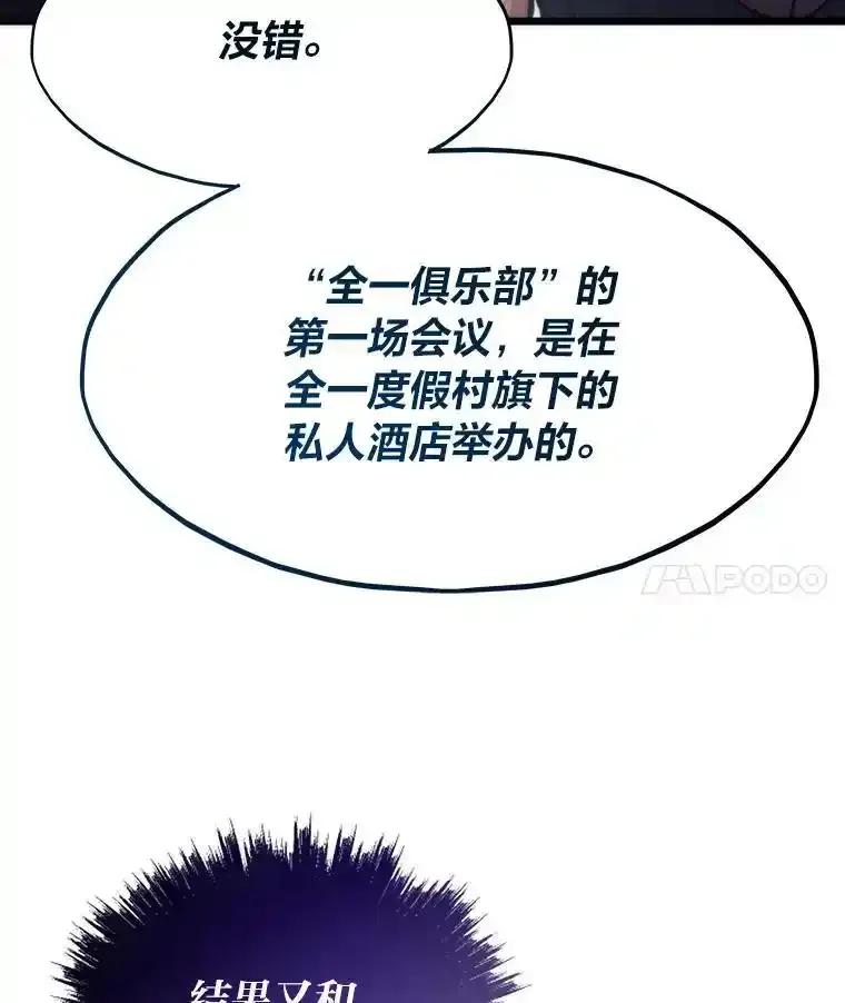 第209页