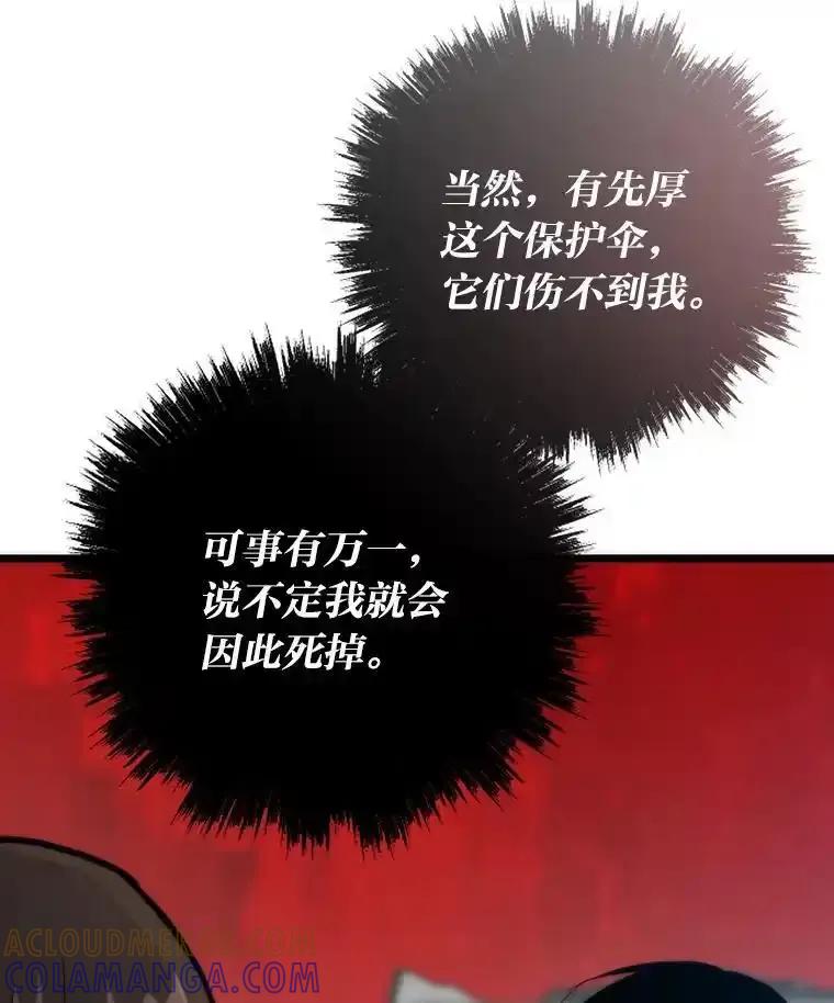 第350页