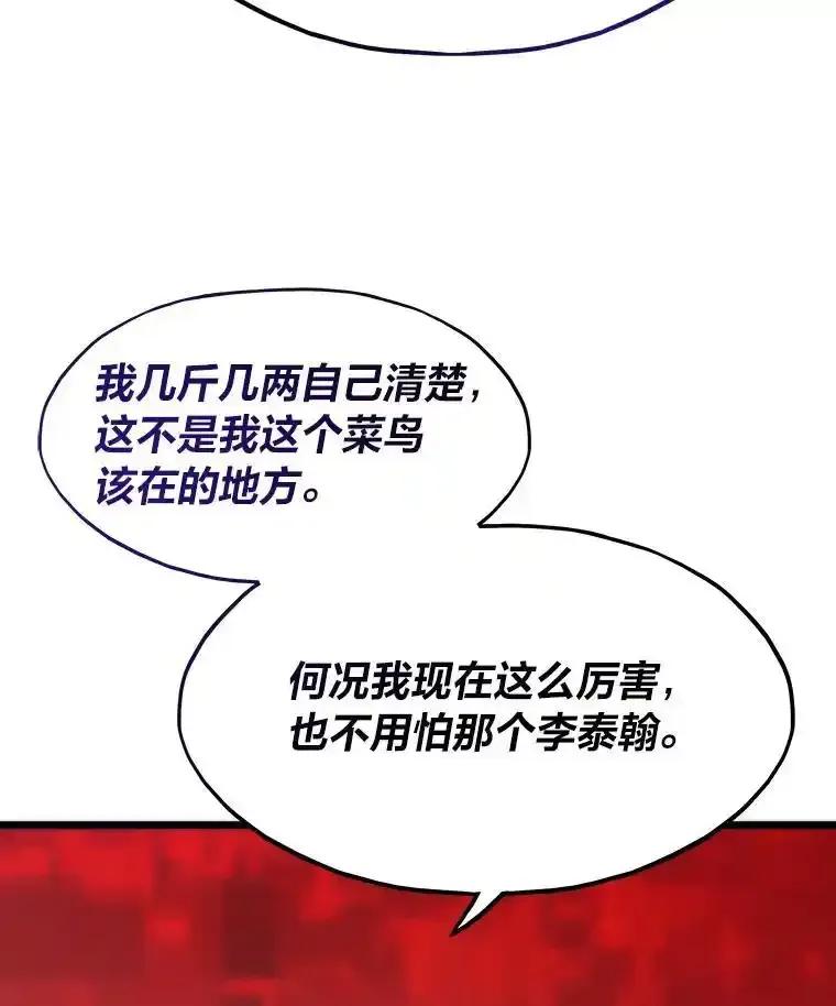 第356页