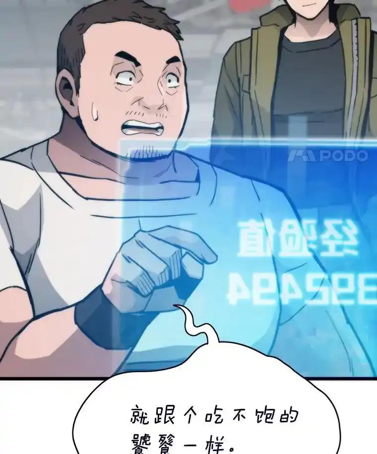 第425页