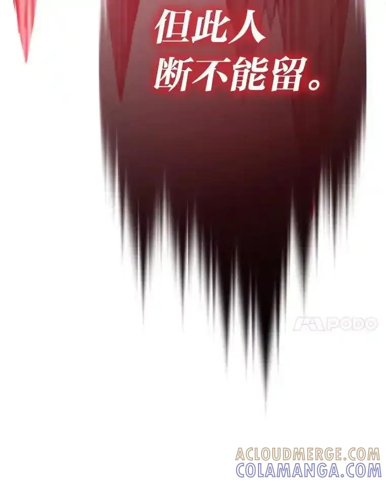 第590页