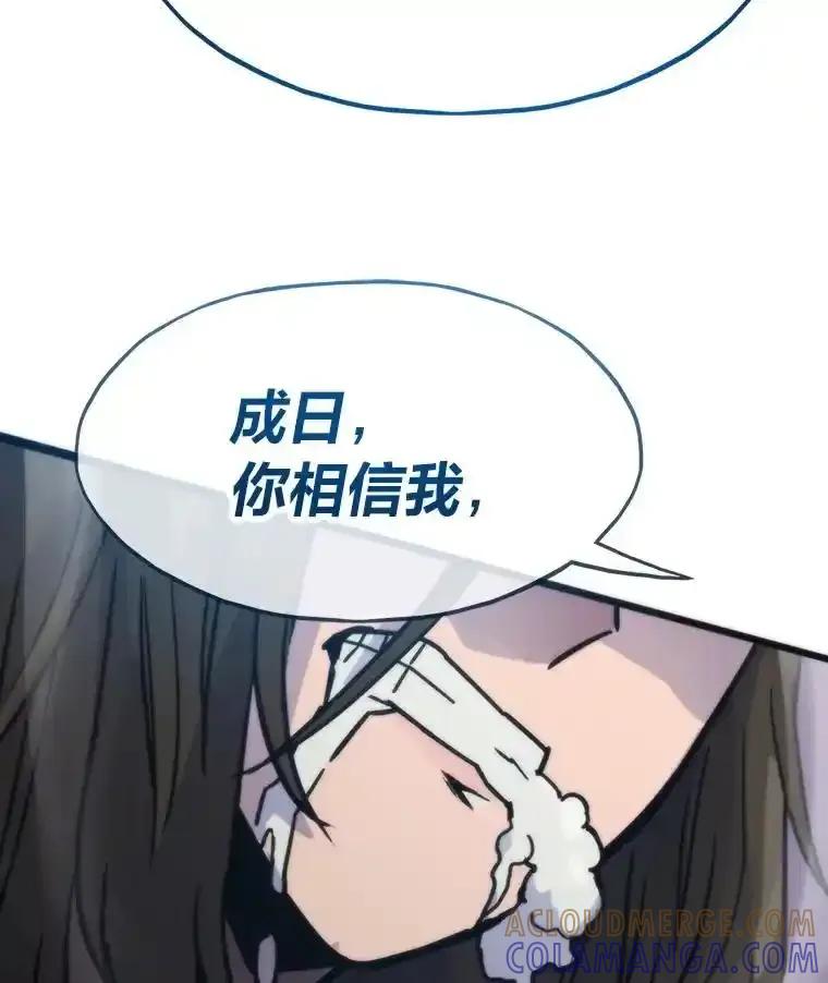 第241页