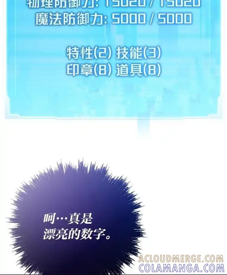 第241页
