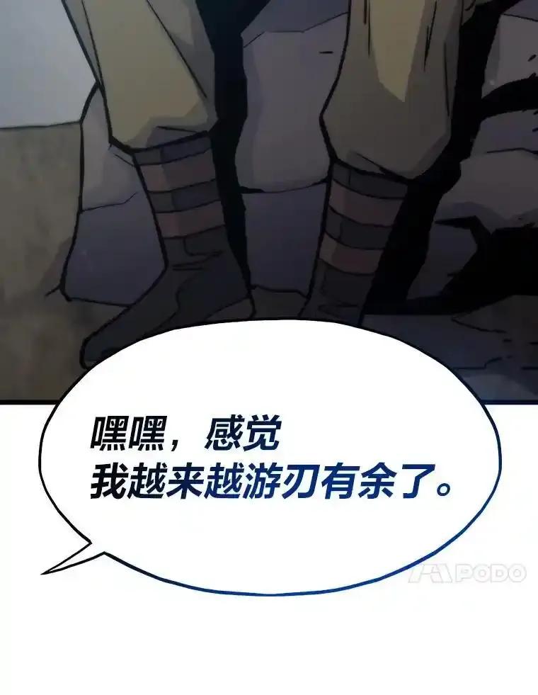 第358页