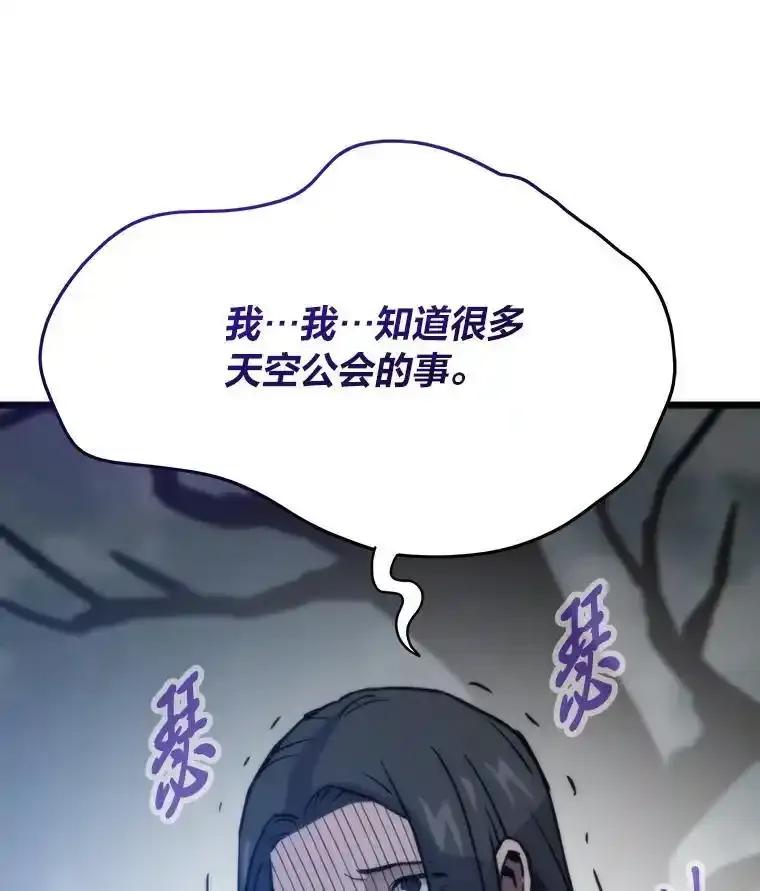 第358页