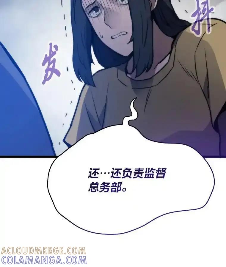 第361页