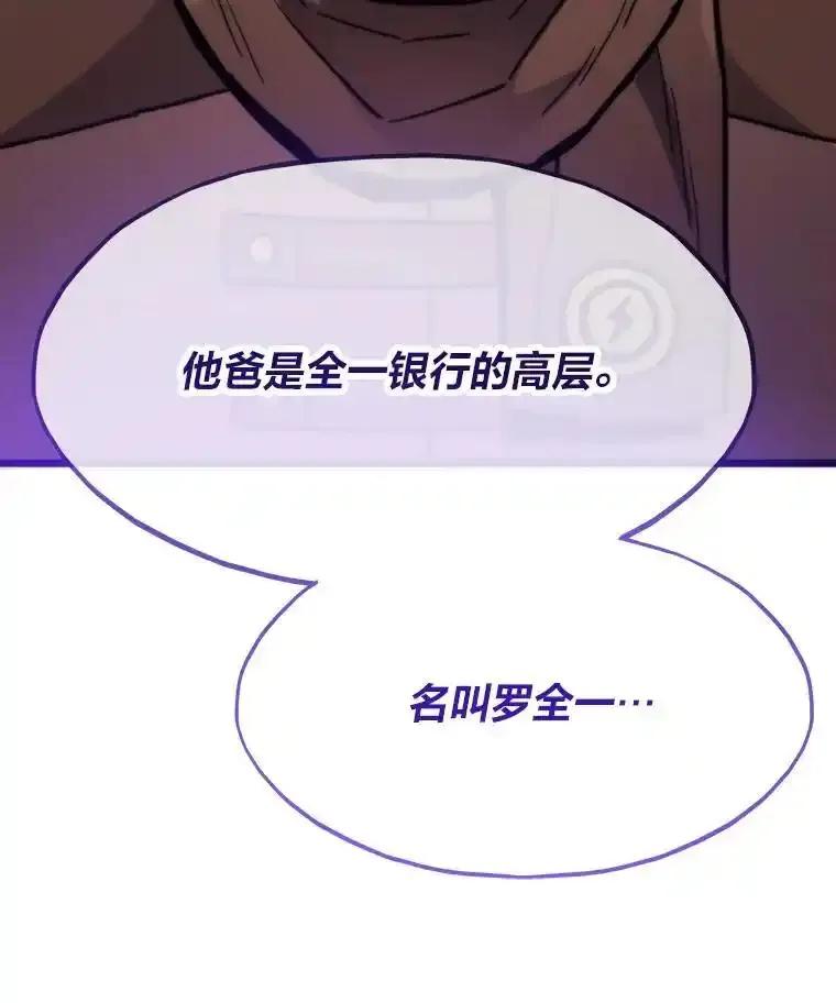 第358页
