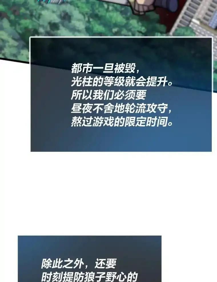 第358页