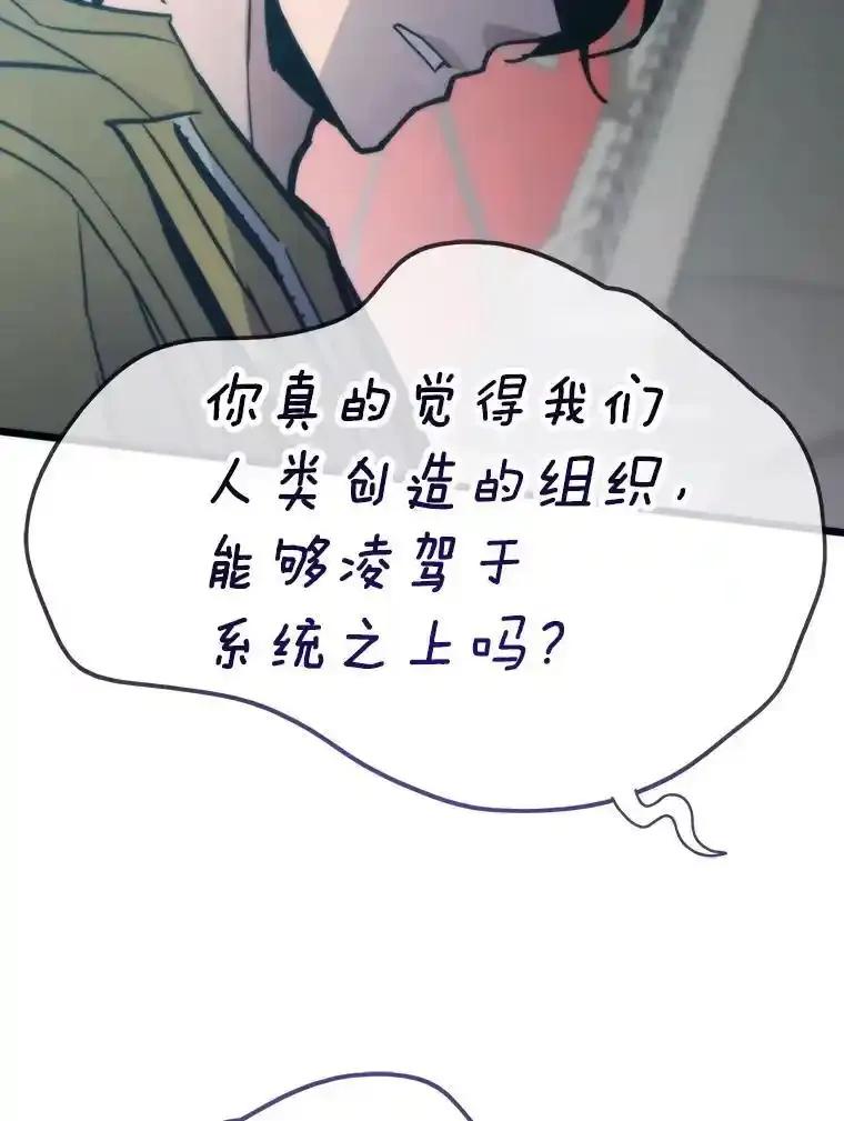 第430页