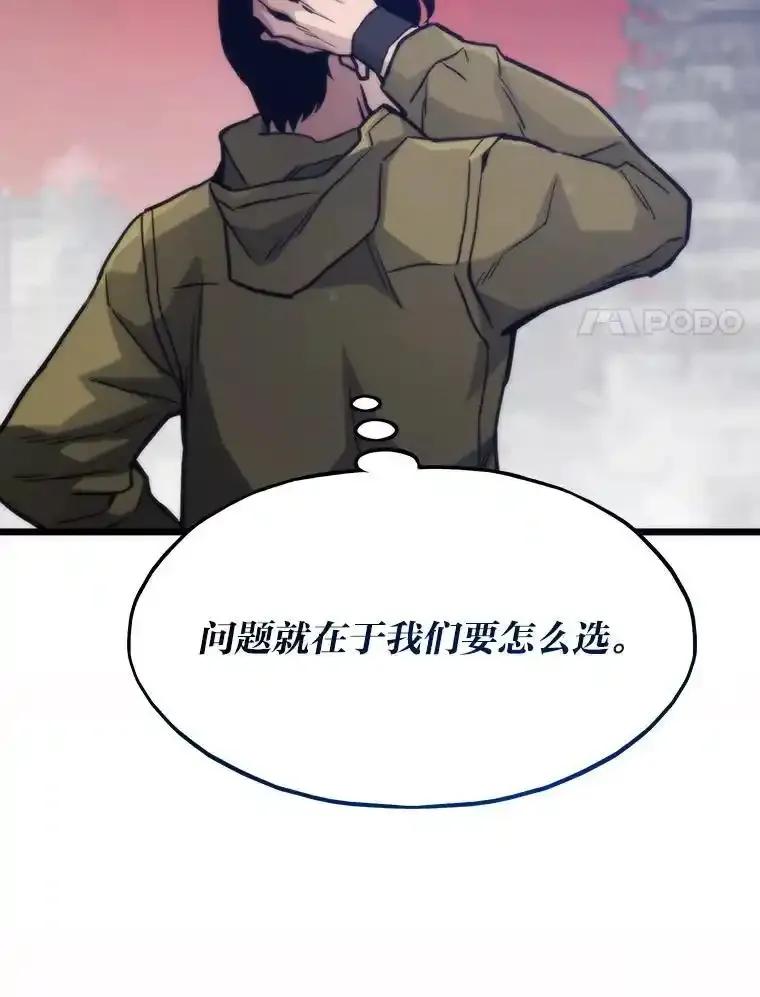 第358页
