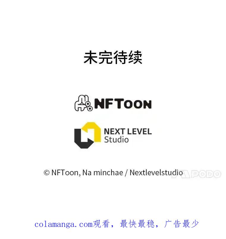 第538页