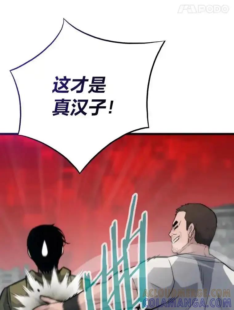 第385页