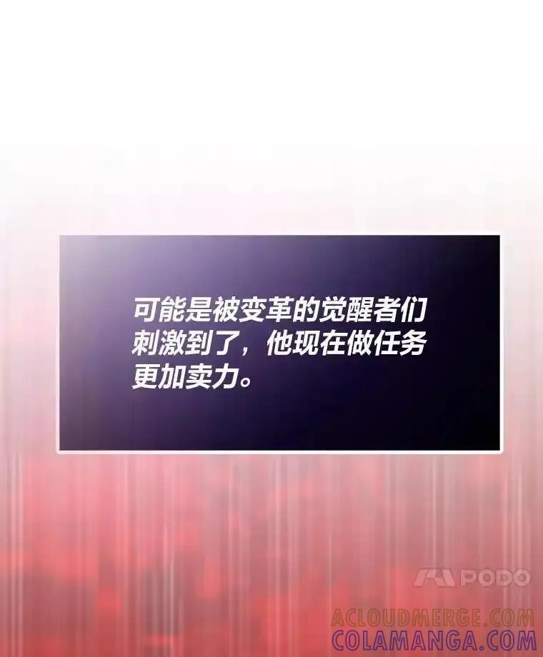 第433页