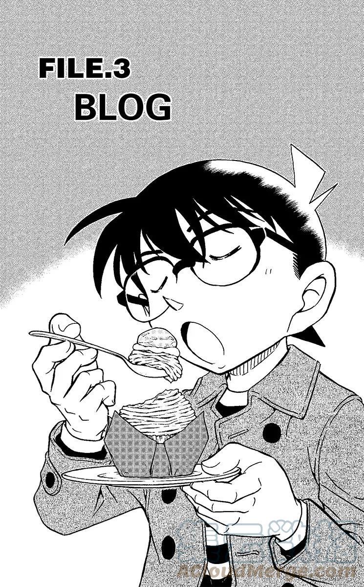 名侦探柯南 918 BLOG 第1页