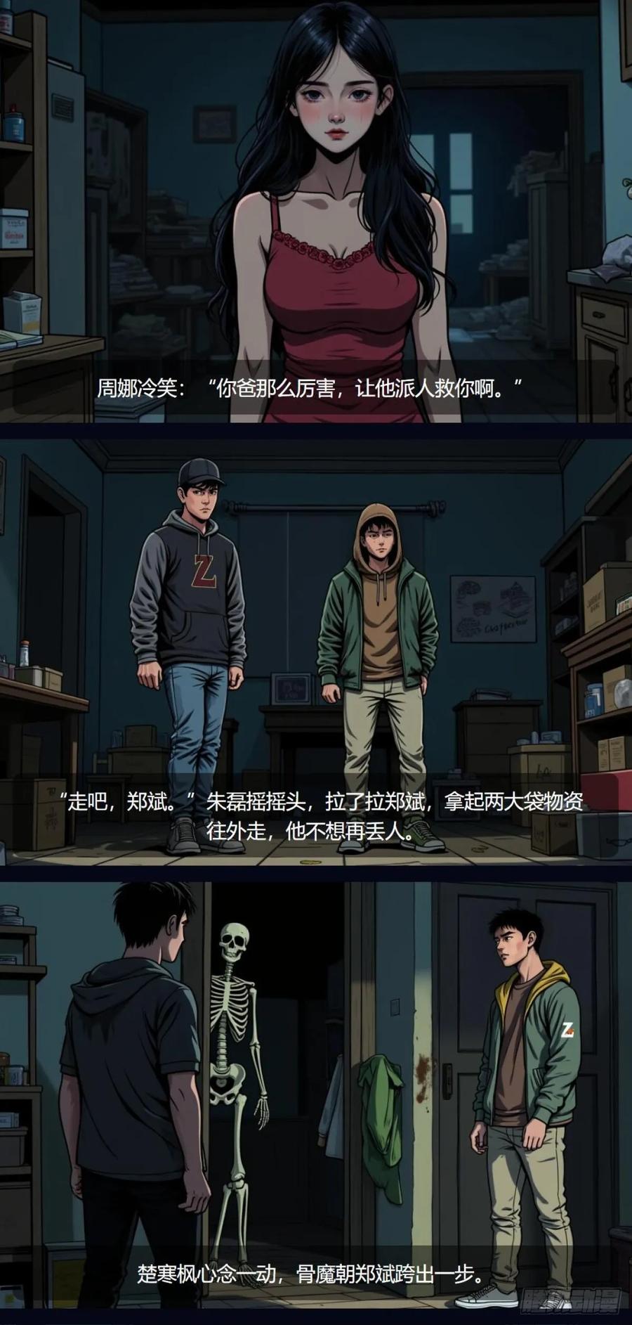 第12页