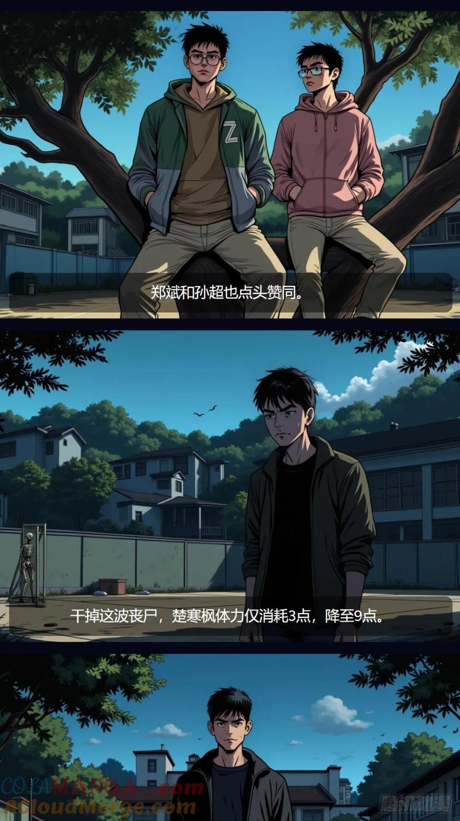 第11页