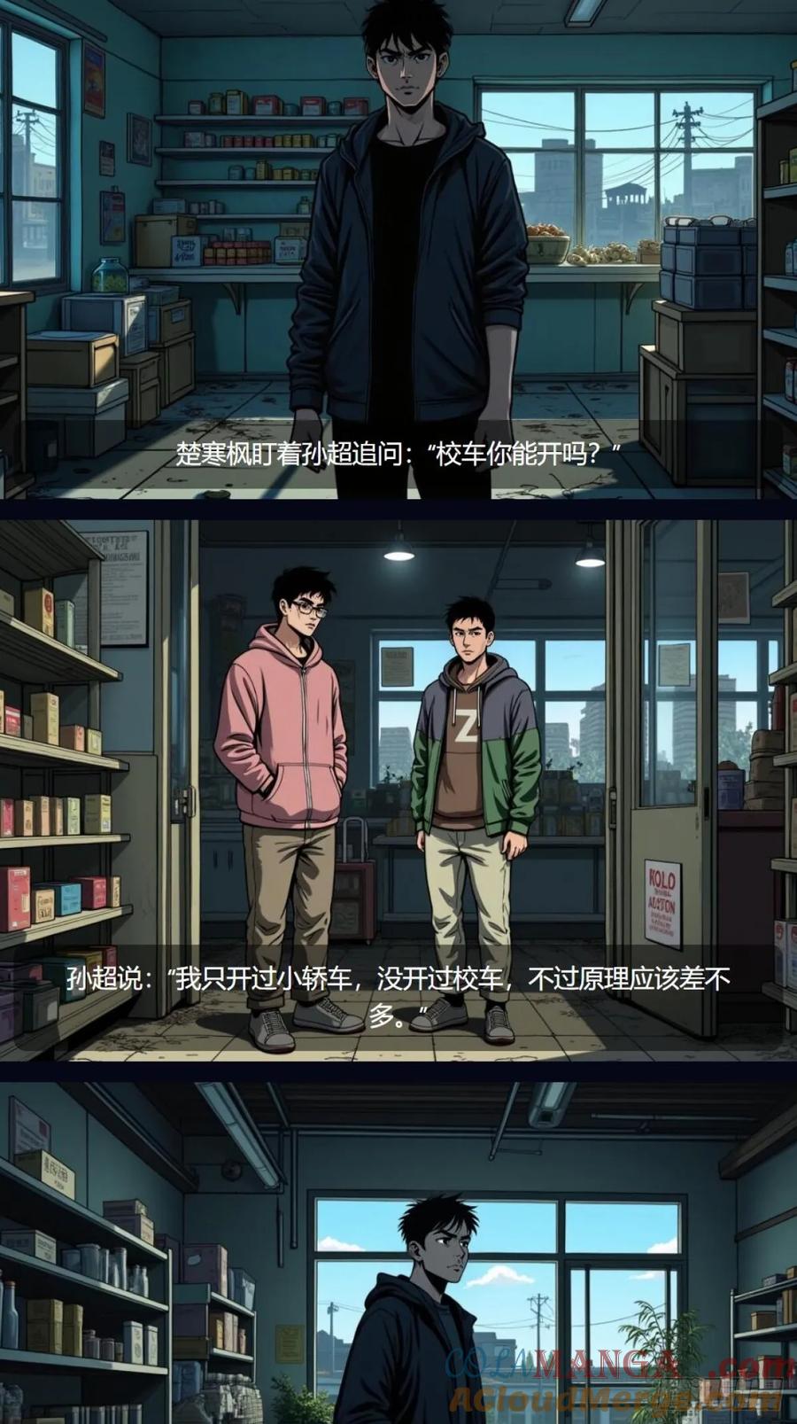 第5页