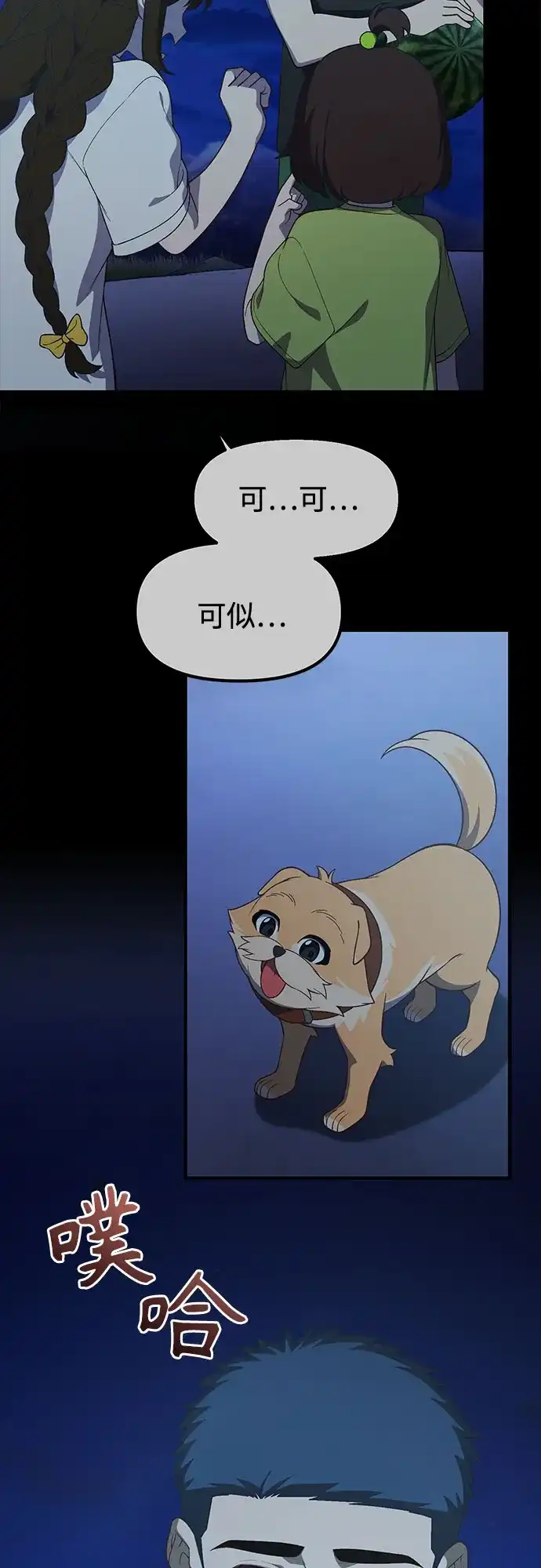 第46页