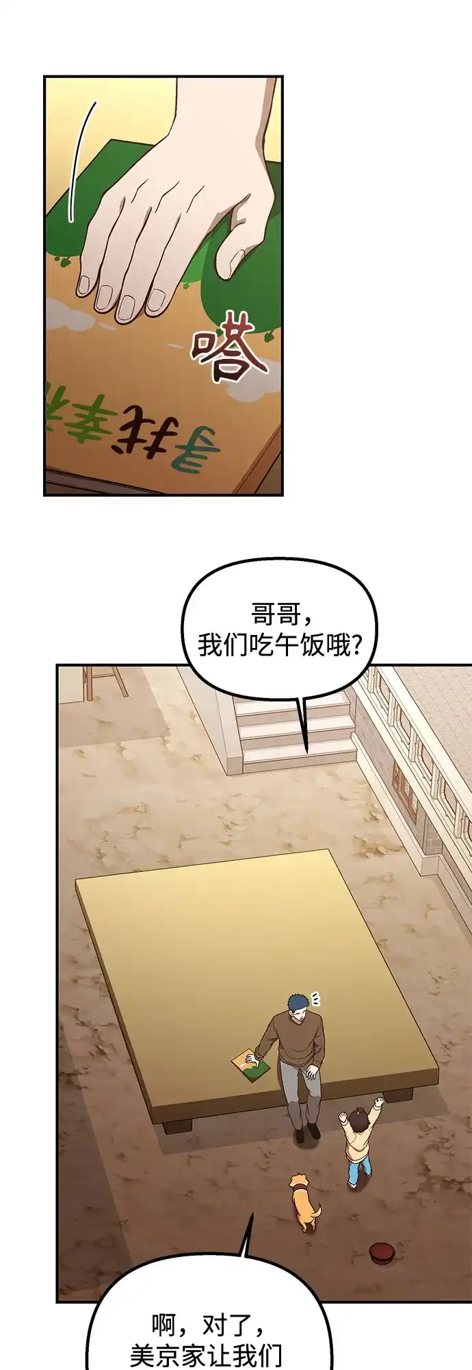 第48页