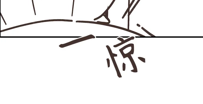 天才决定过平凡生活 【免费】特别篇-绘画 第41页