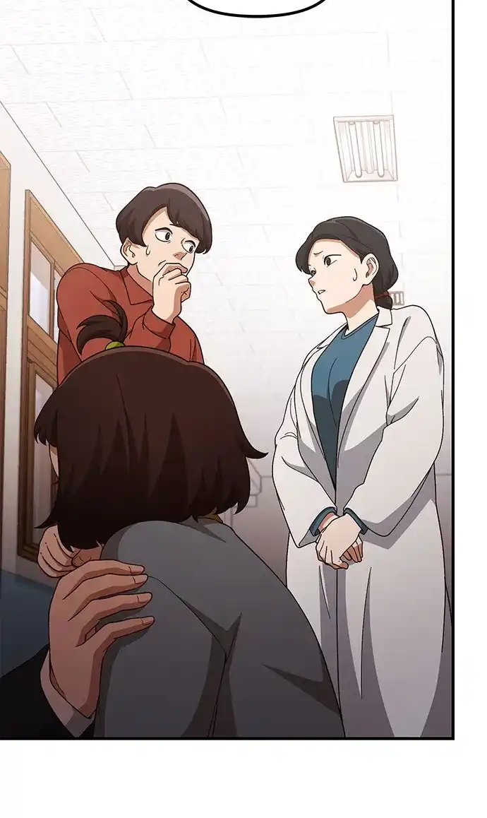 天才决定过平凡生活 第53话 第22页