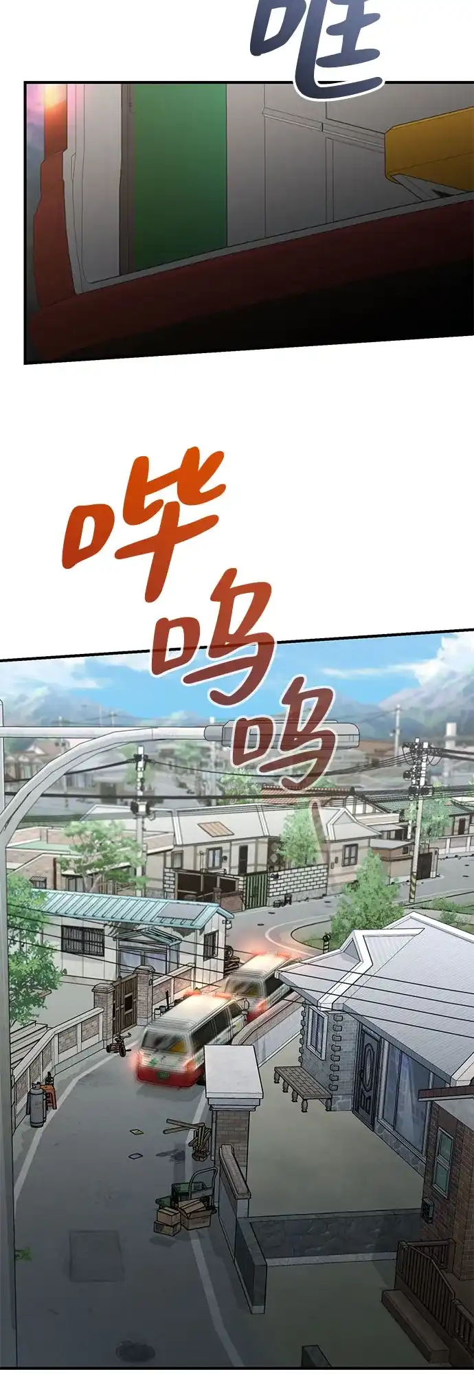 天才决定过平凡生活 第56话 第35页