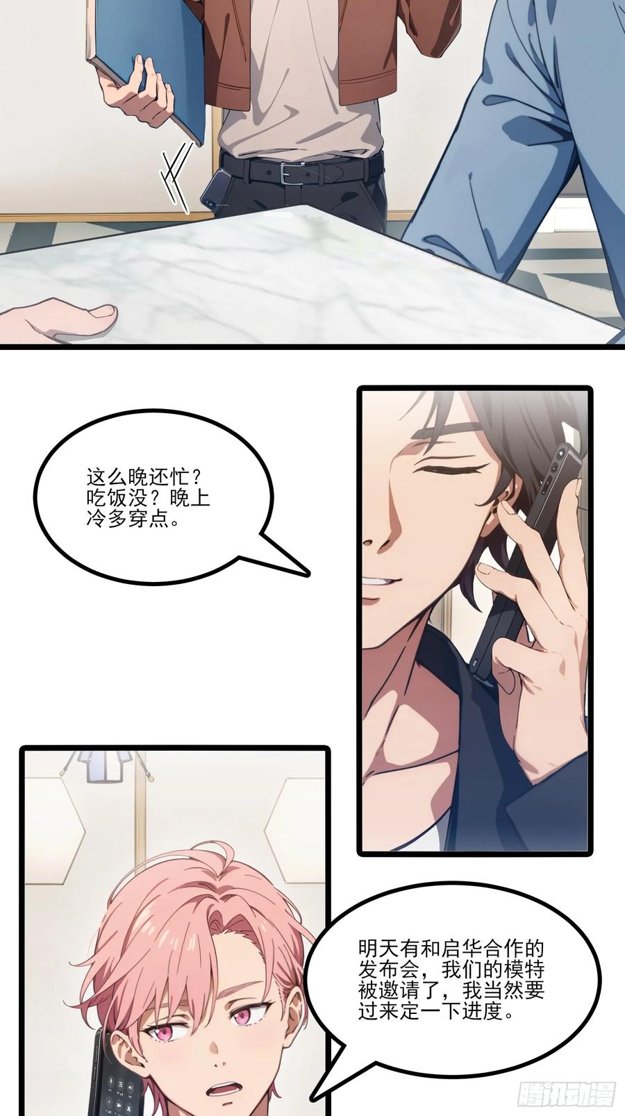 第53页