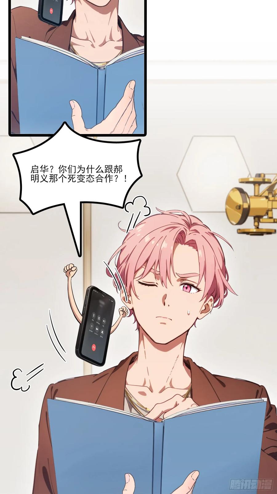 第54页