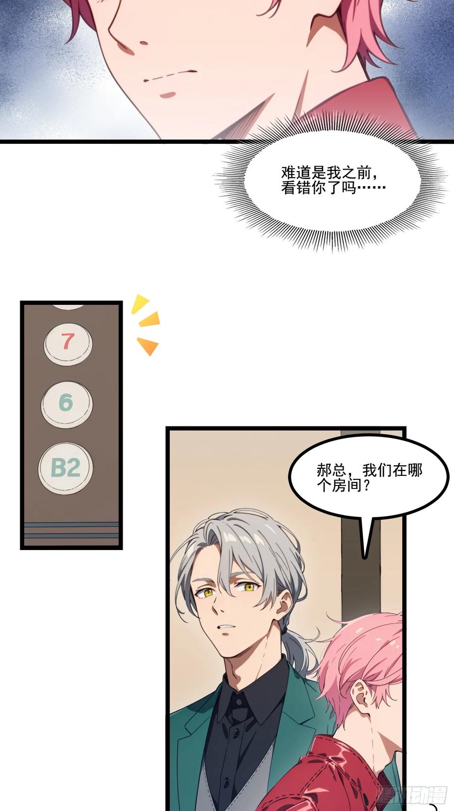 第35页