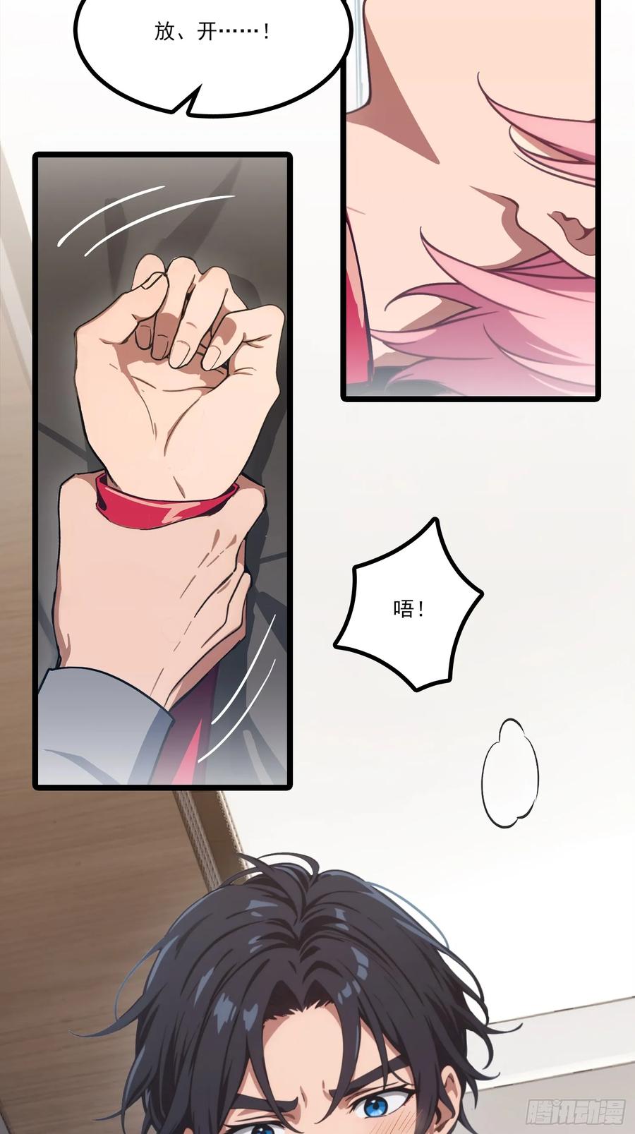 第54页