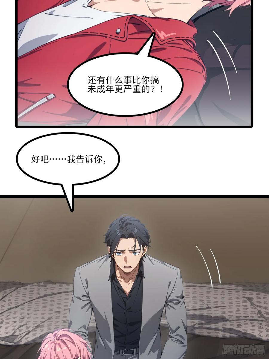 第59页