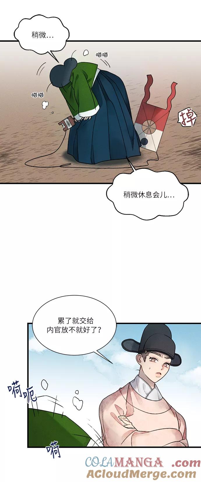 第49页