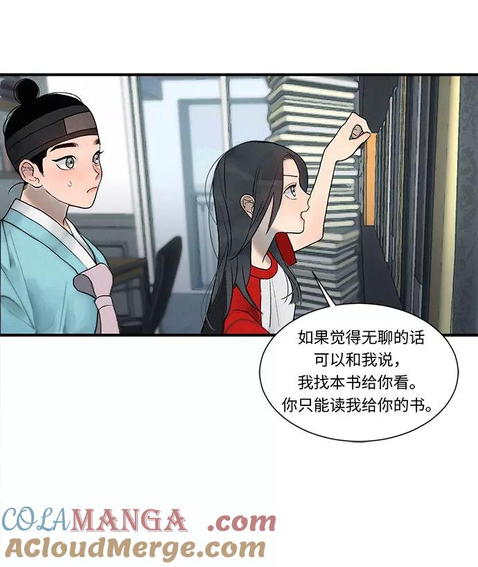 第49页