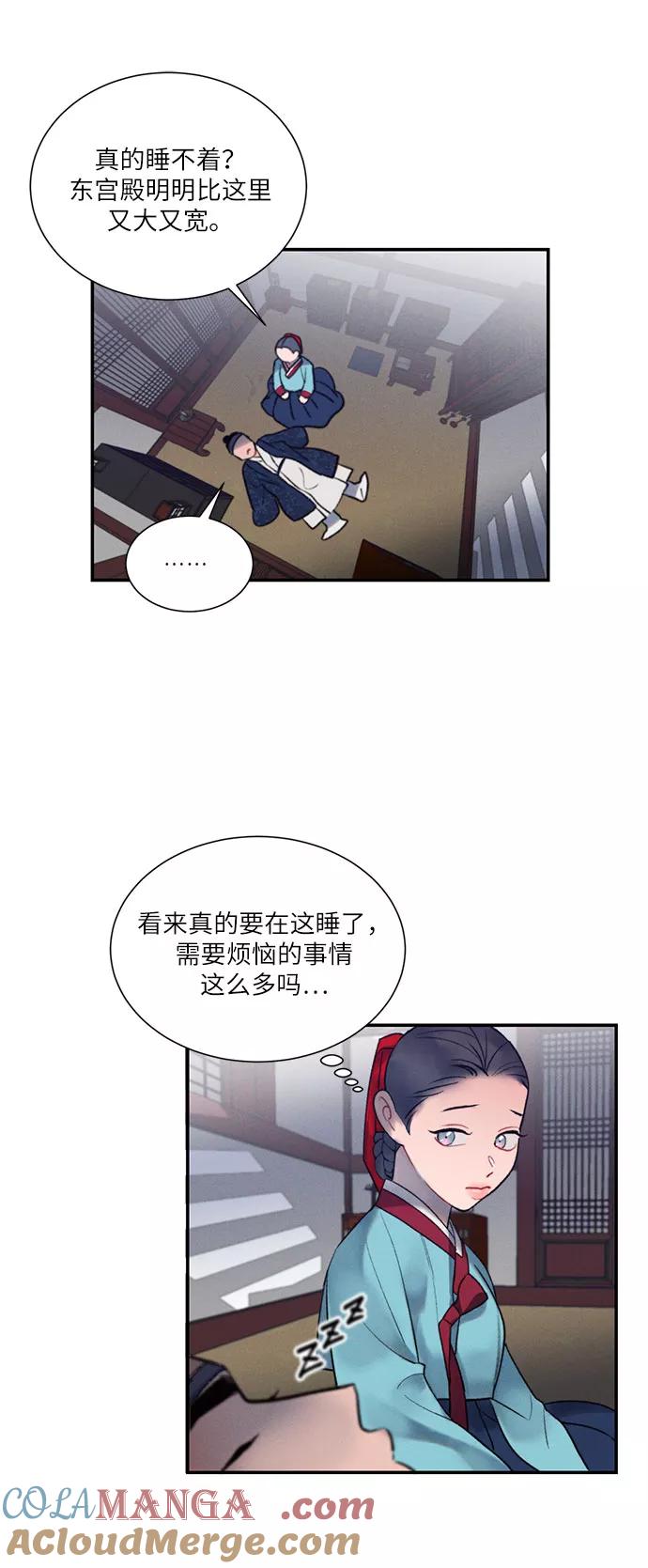 第49页