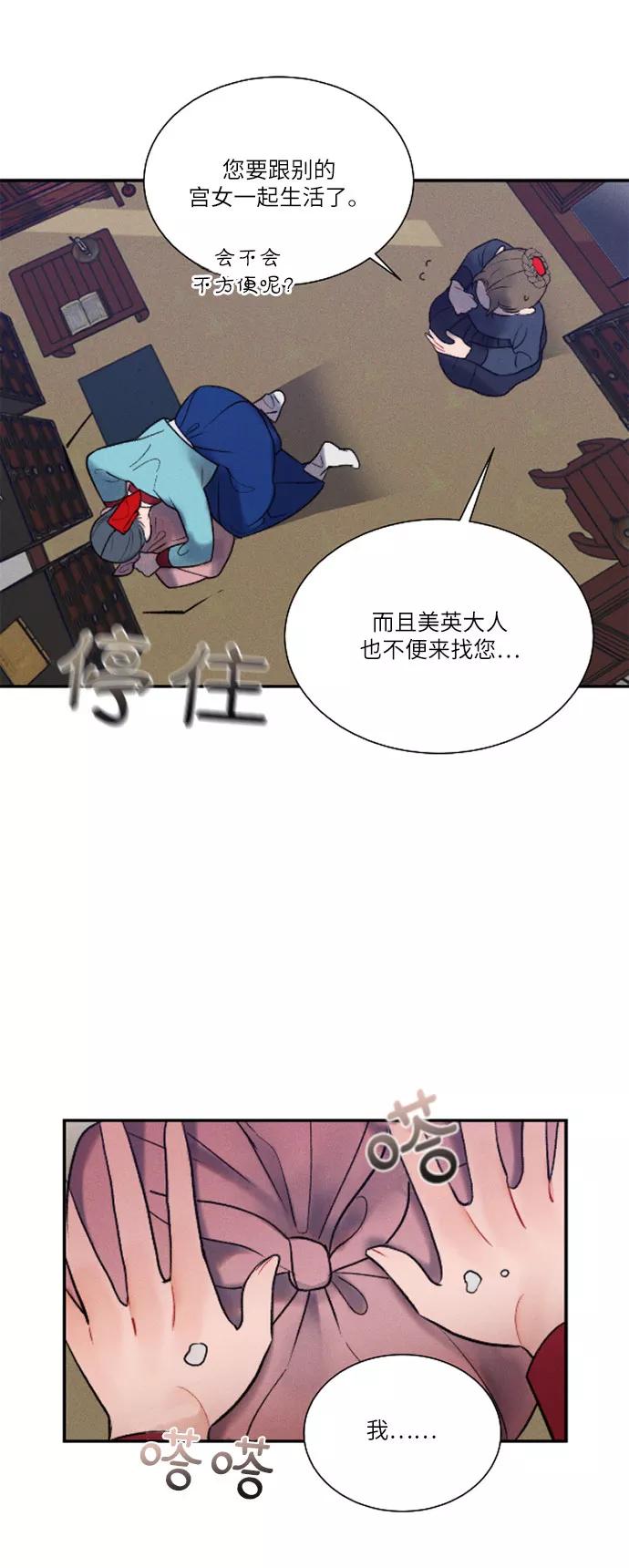 第53页