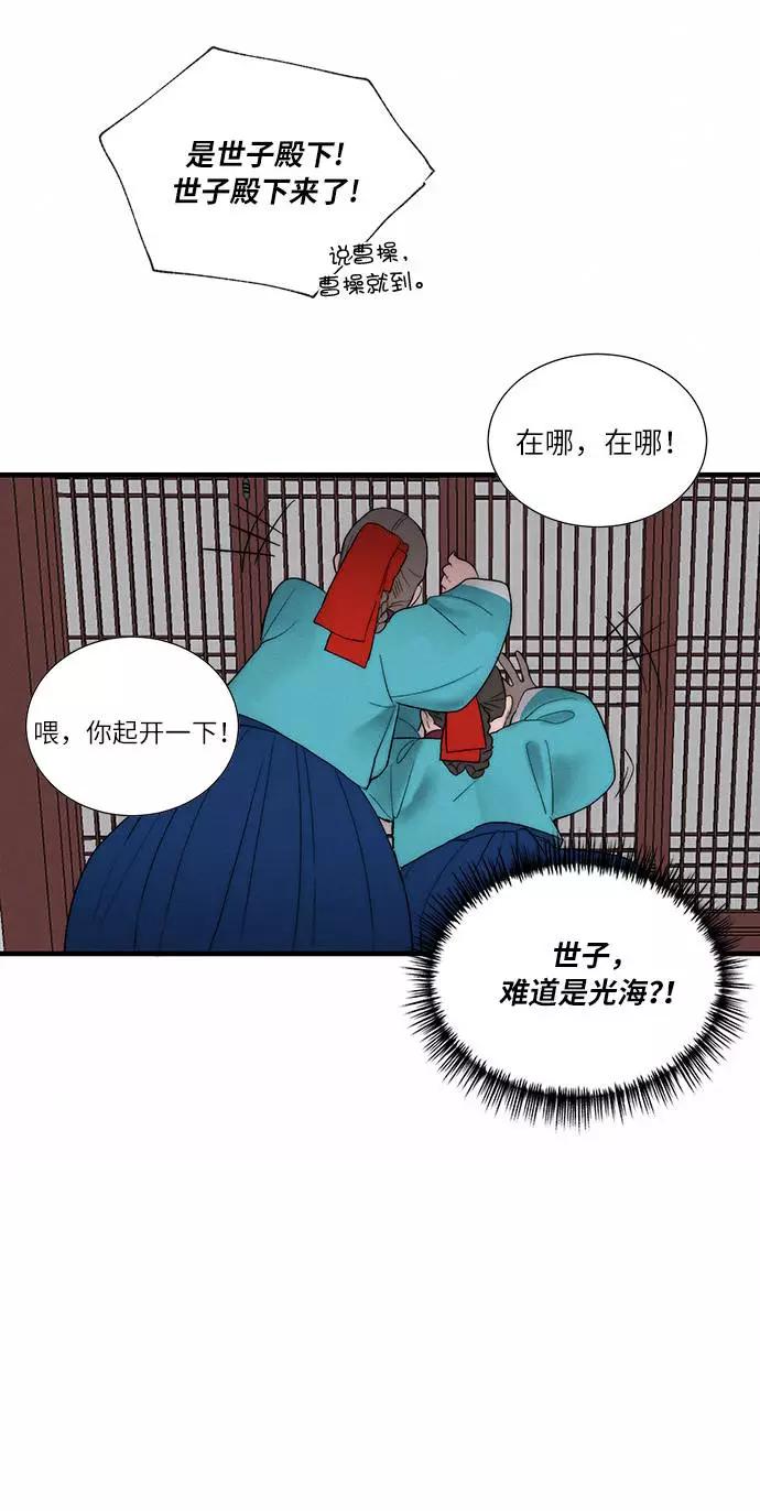 第119页