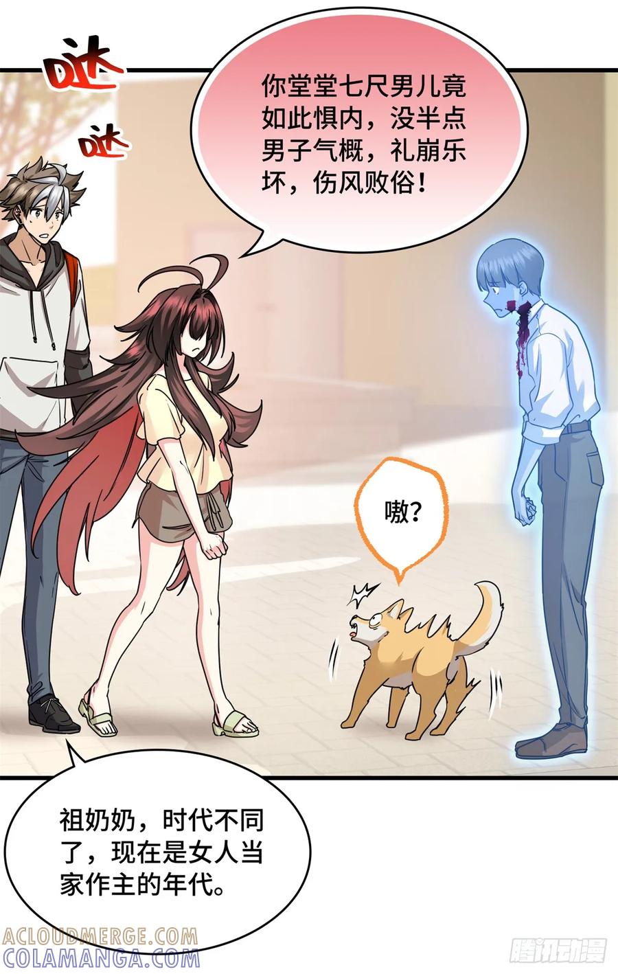 第27页