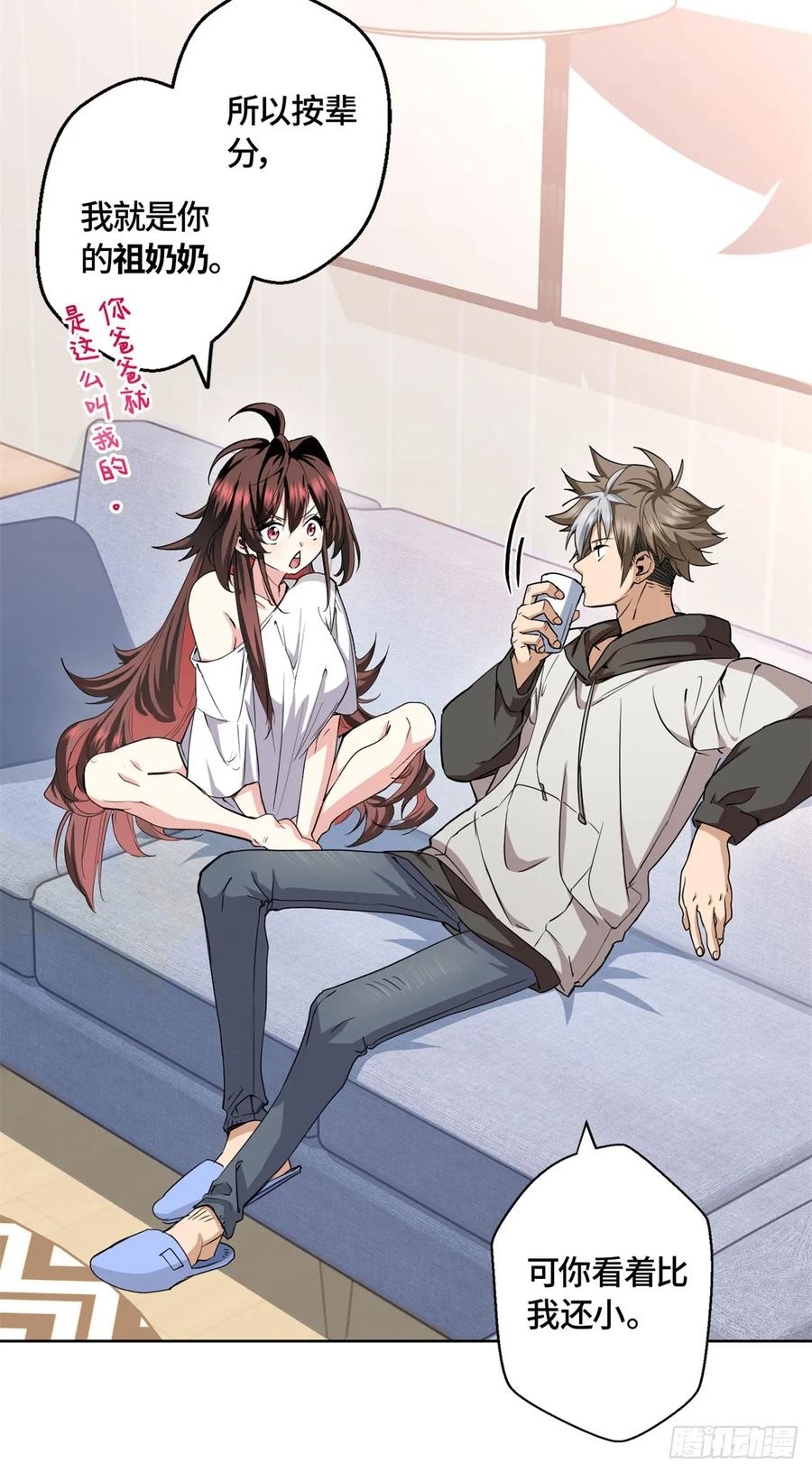 第12页