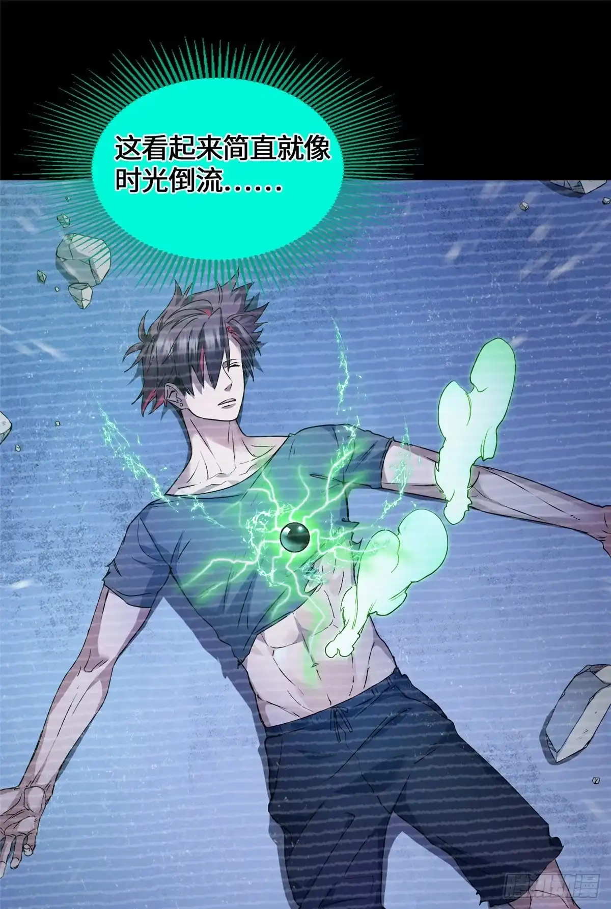 第23页