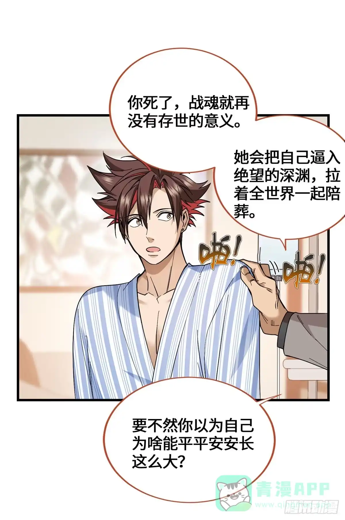 第31页