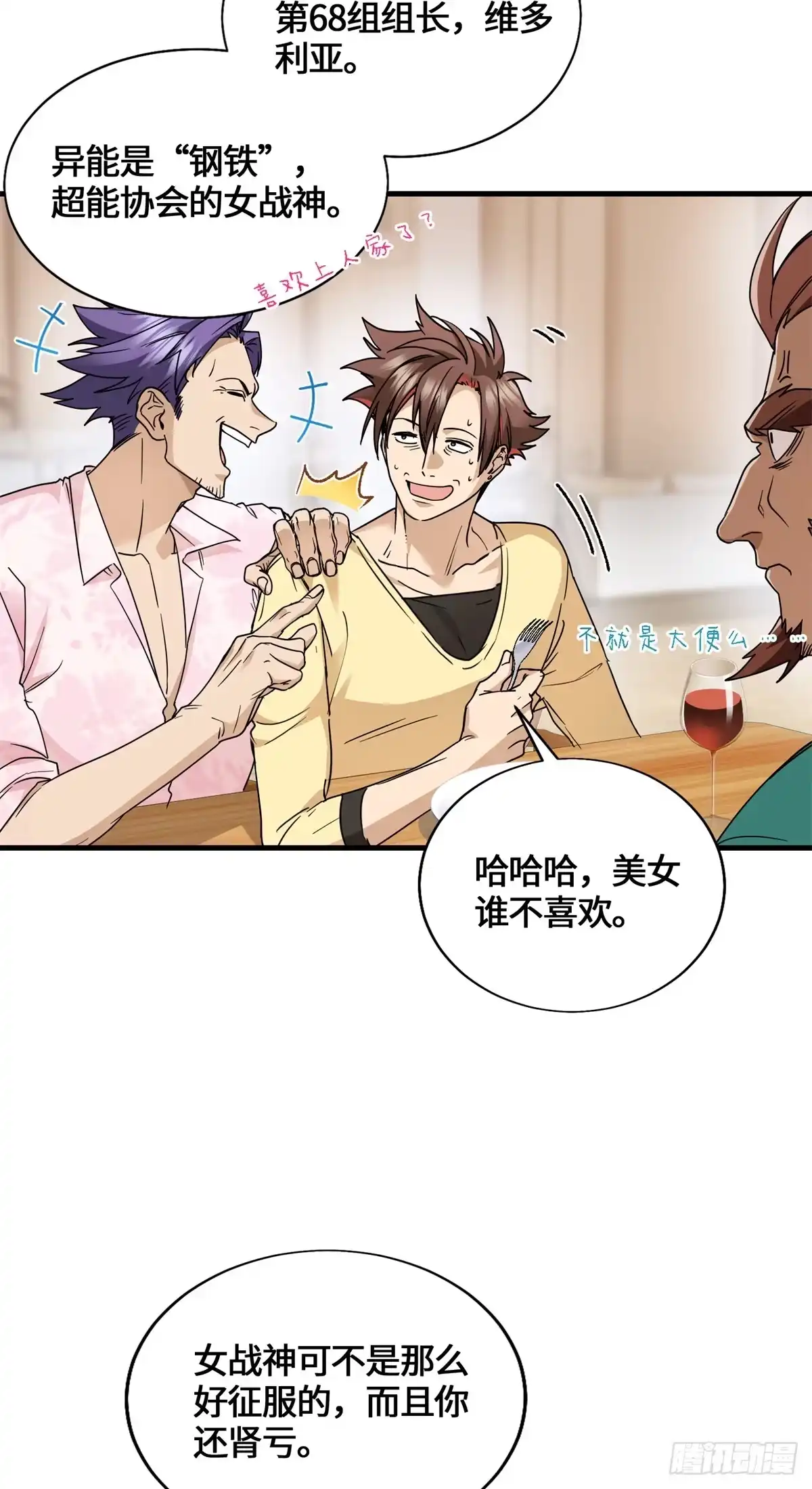 第29页
