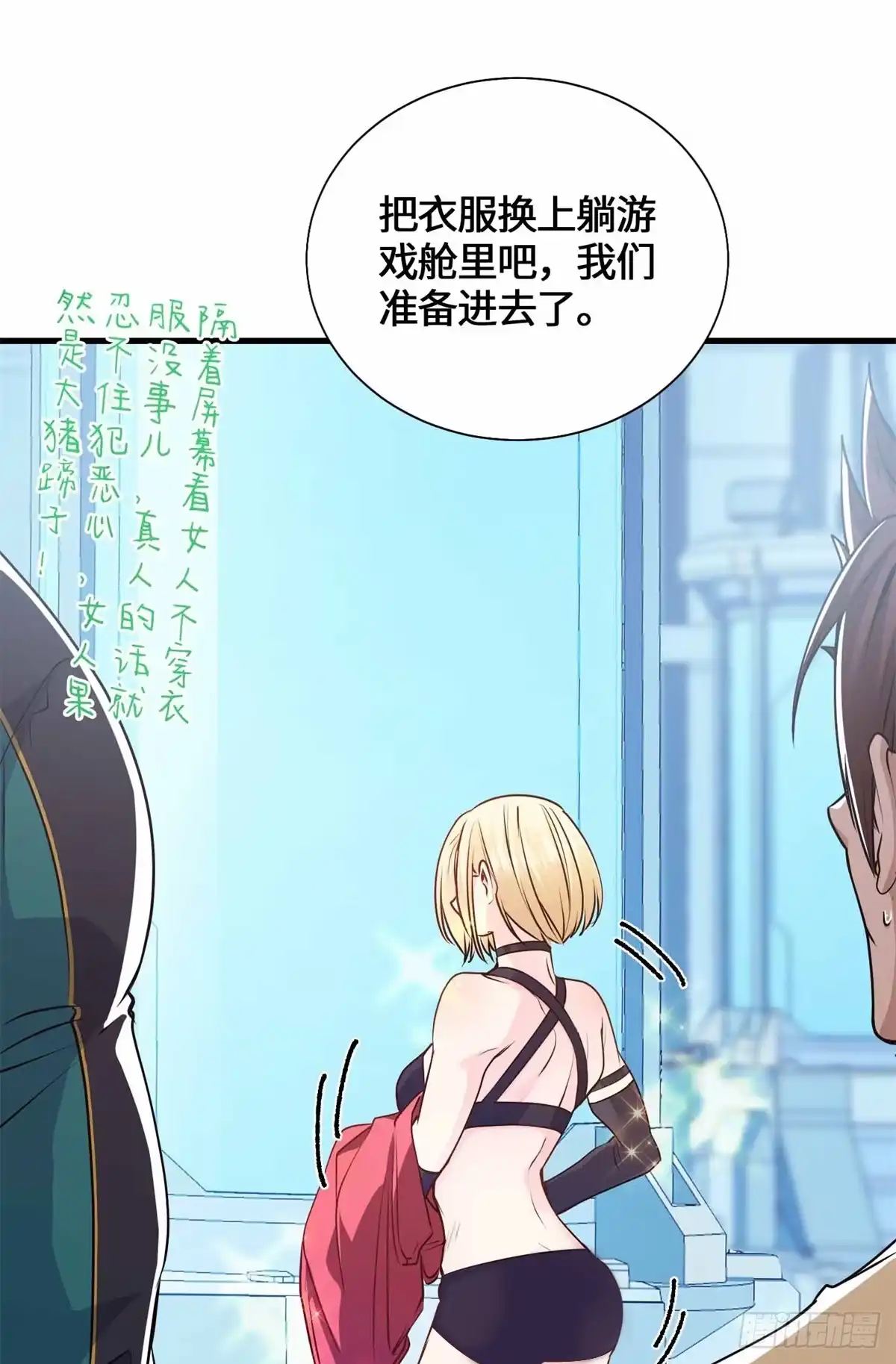第34页