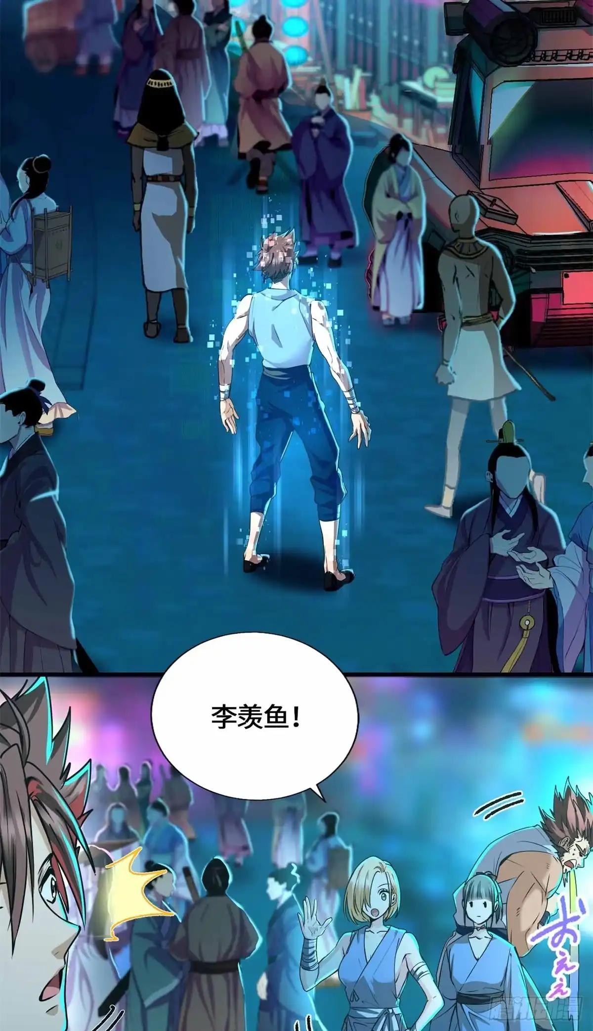 第32页